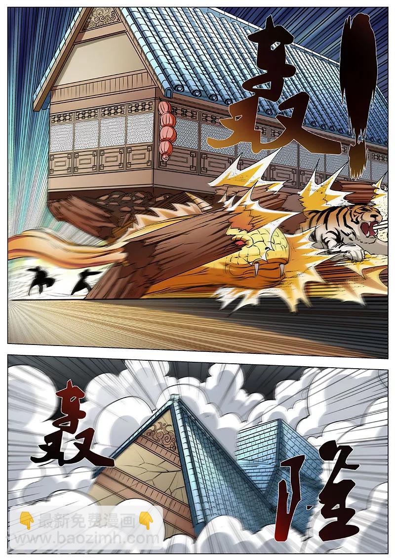 第14话 无心之举-第14话