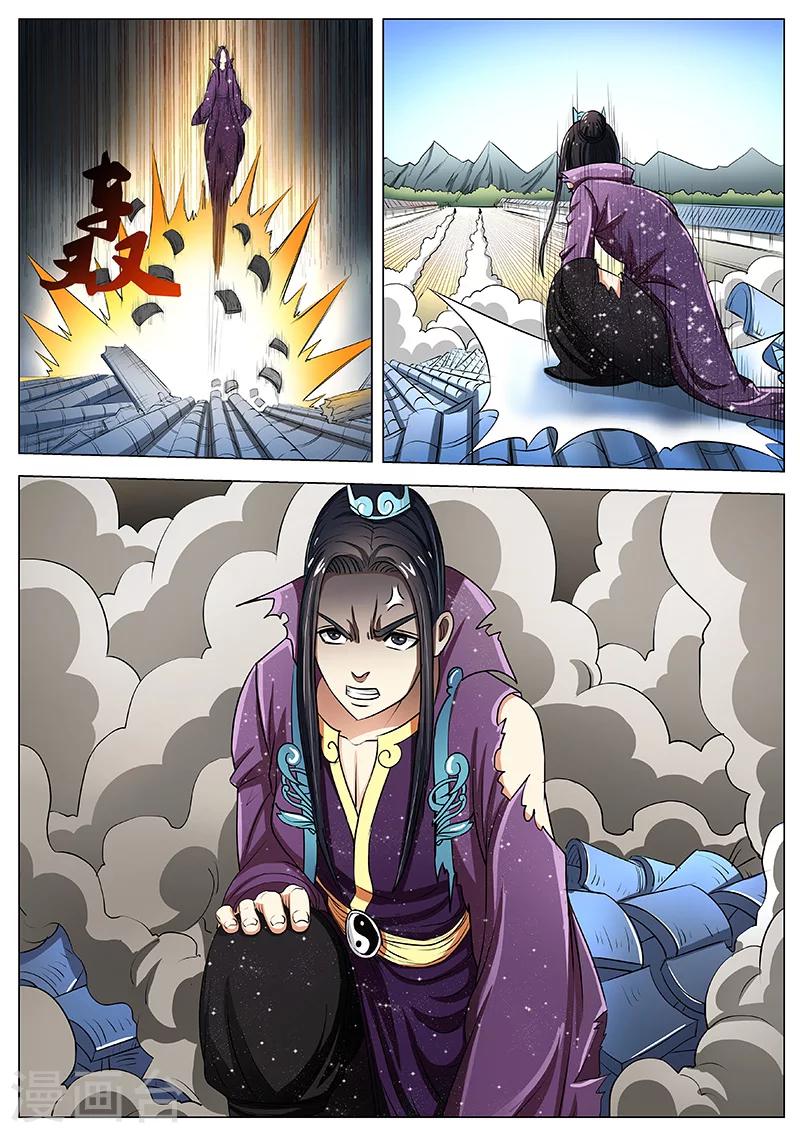 第14话 无心之举-第14话