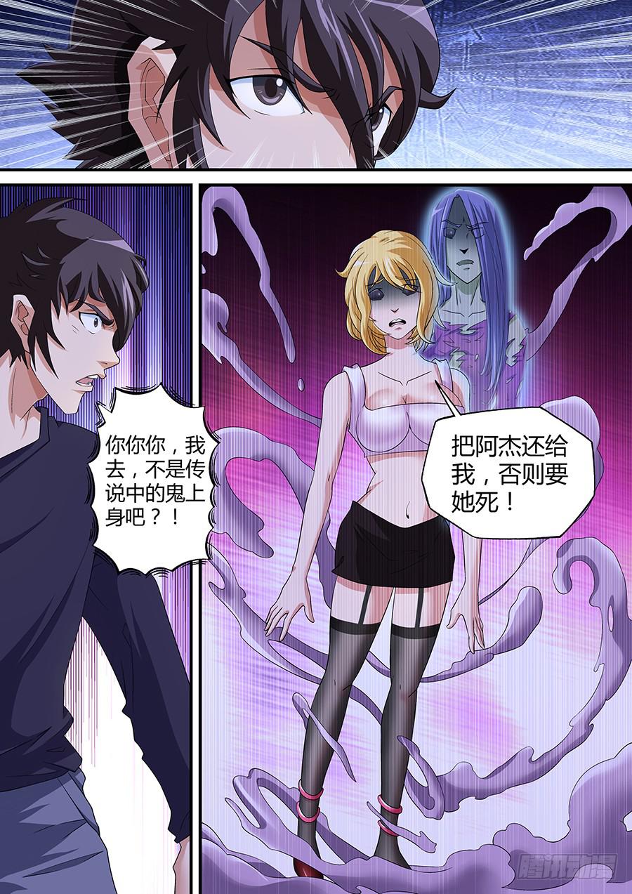 界門大開 - 12 - 1