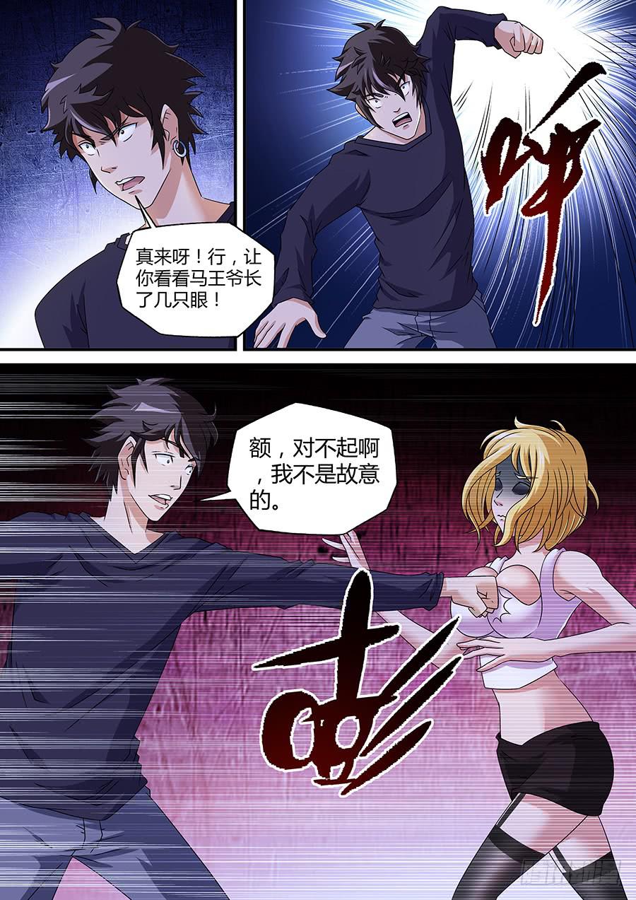 界門大開 - 12 - 1