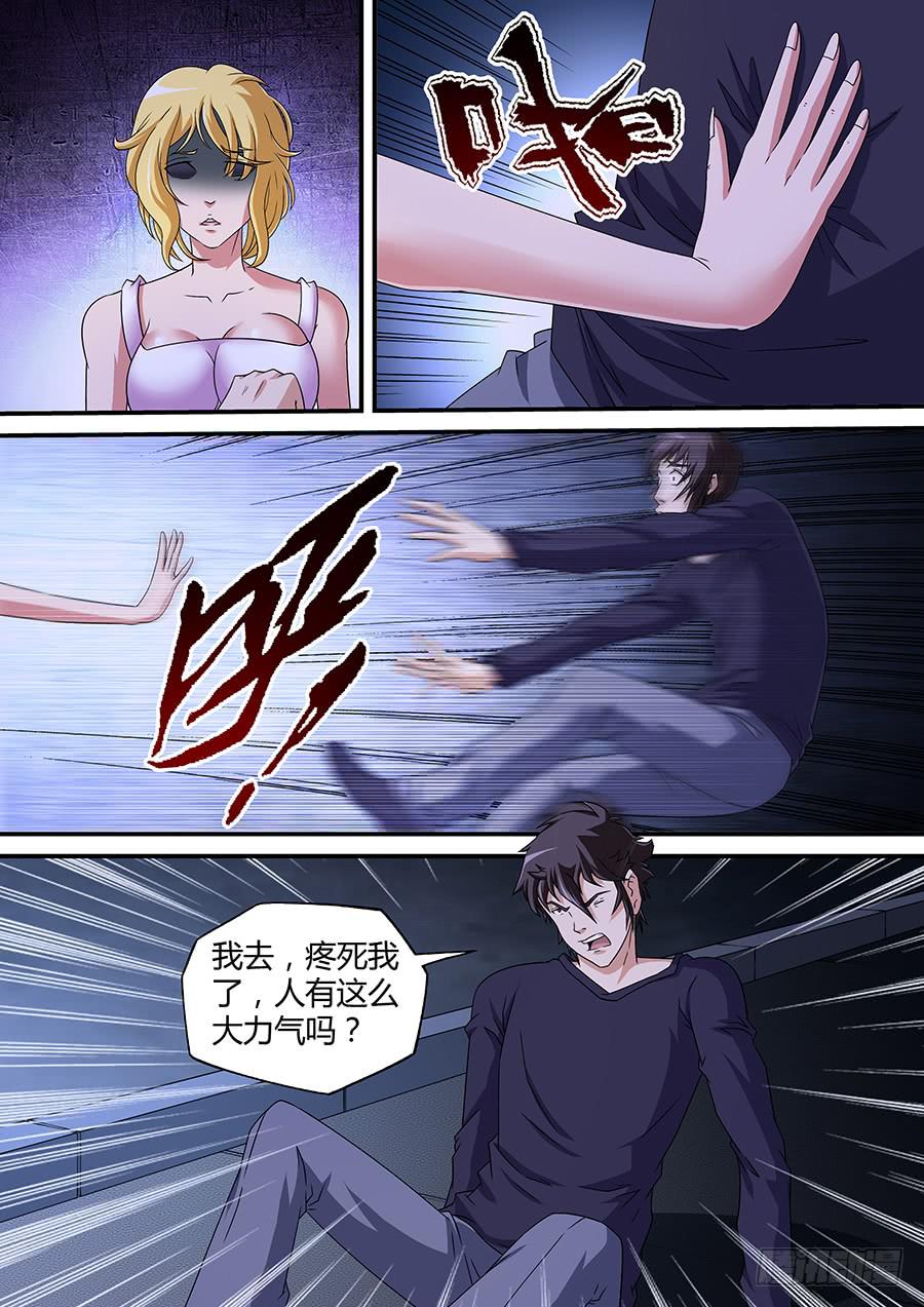 界門大開 - 12 - 2