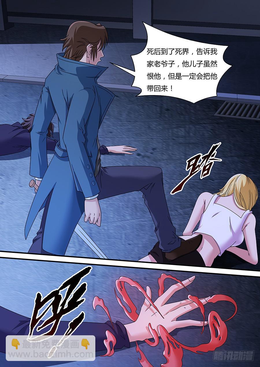 界門大開 - 14 - 1