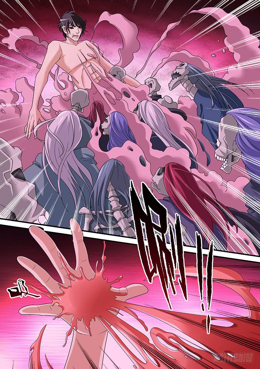 界門大開 - 14 - 3