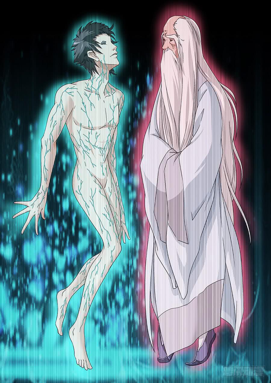 界門大開 - 14 - 1