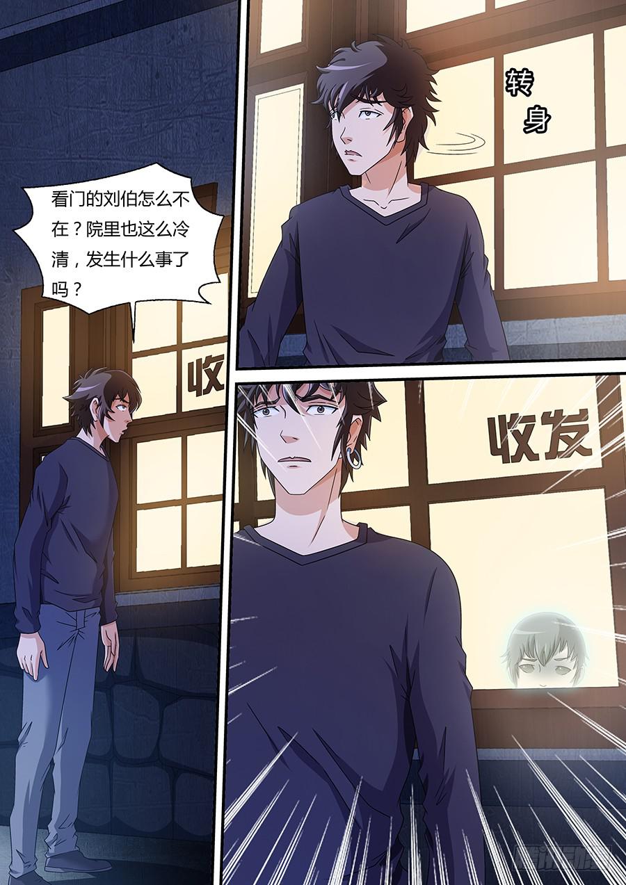 界門大開 - 18 - 2