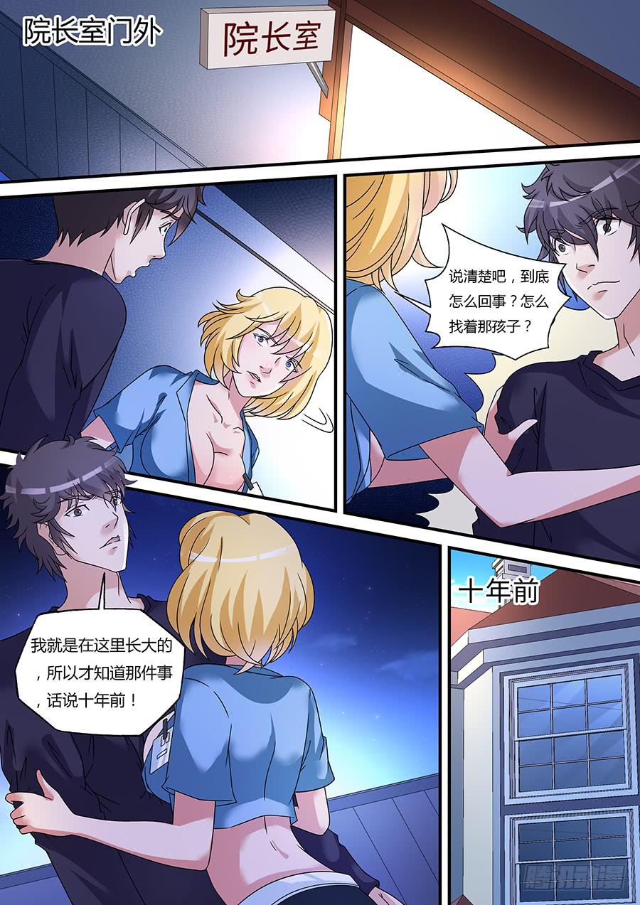 界門大開 - 24 - 1