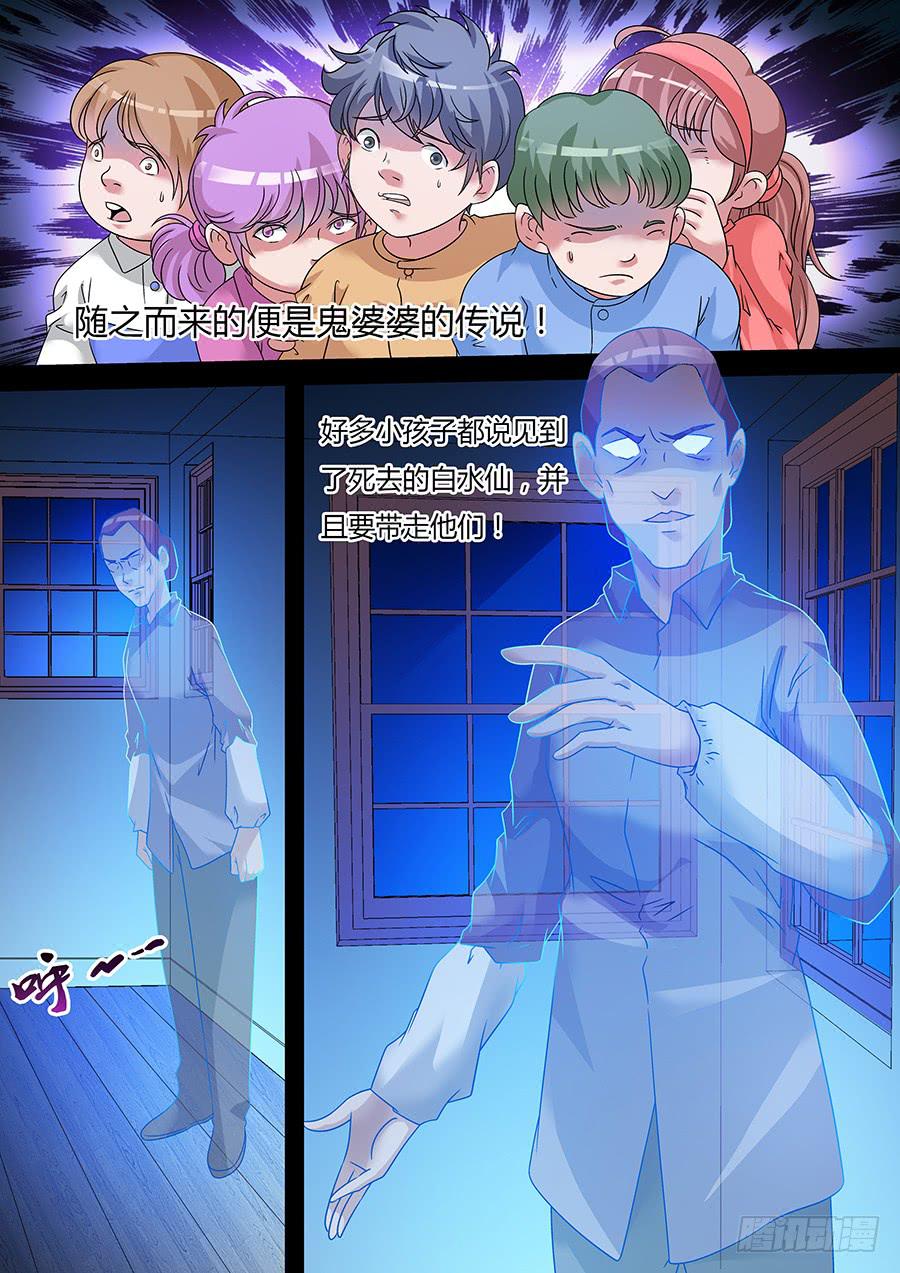 界門大開 - 24 - 1