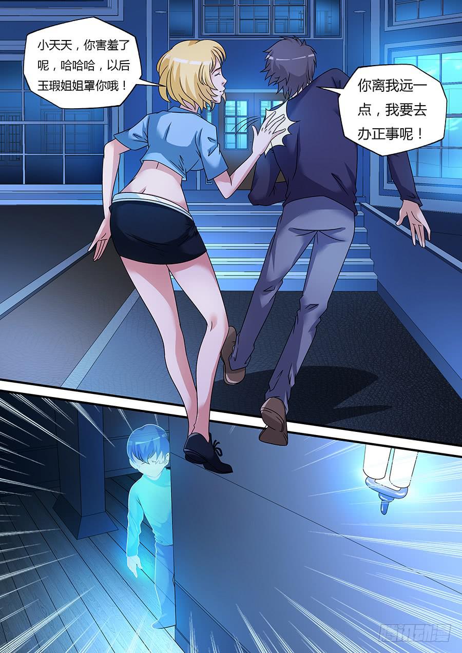 界門大開 - 24 - 1