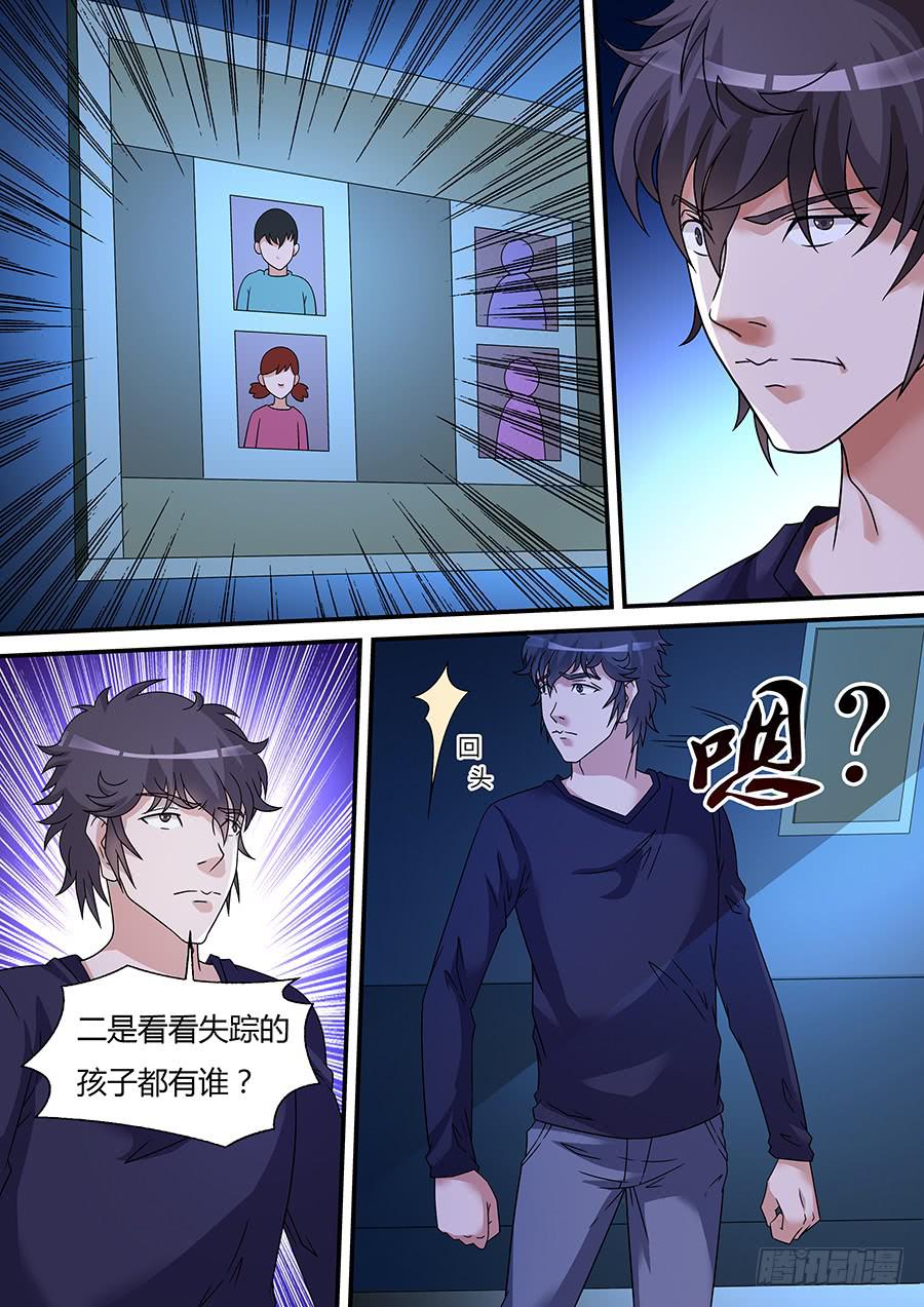 界門大開 - 24 - 1