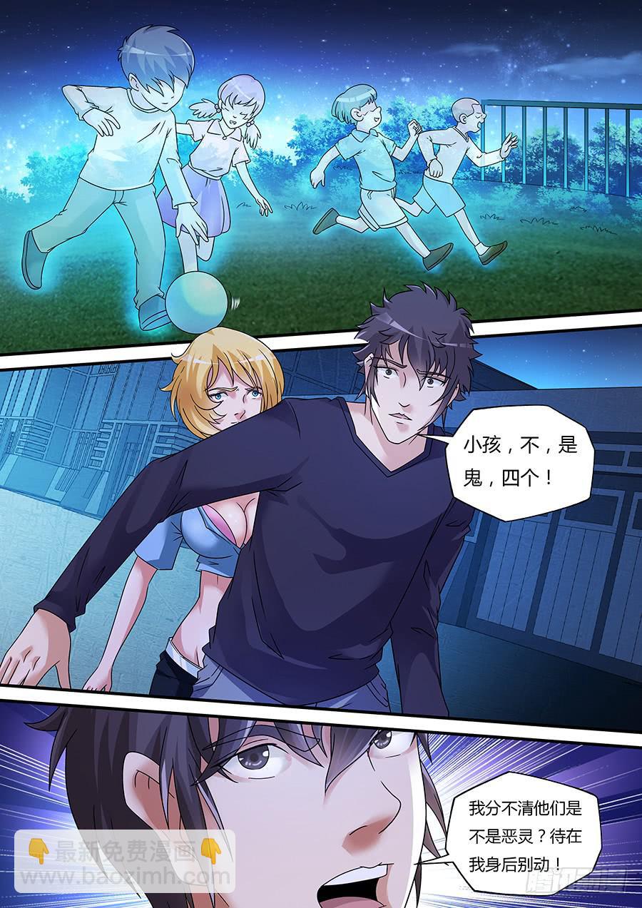 界門大開 - 26 - 1