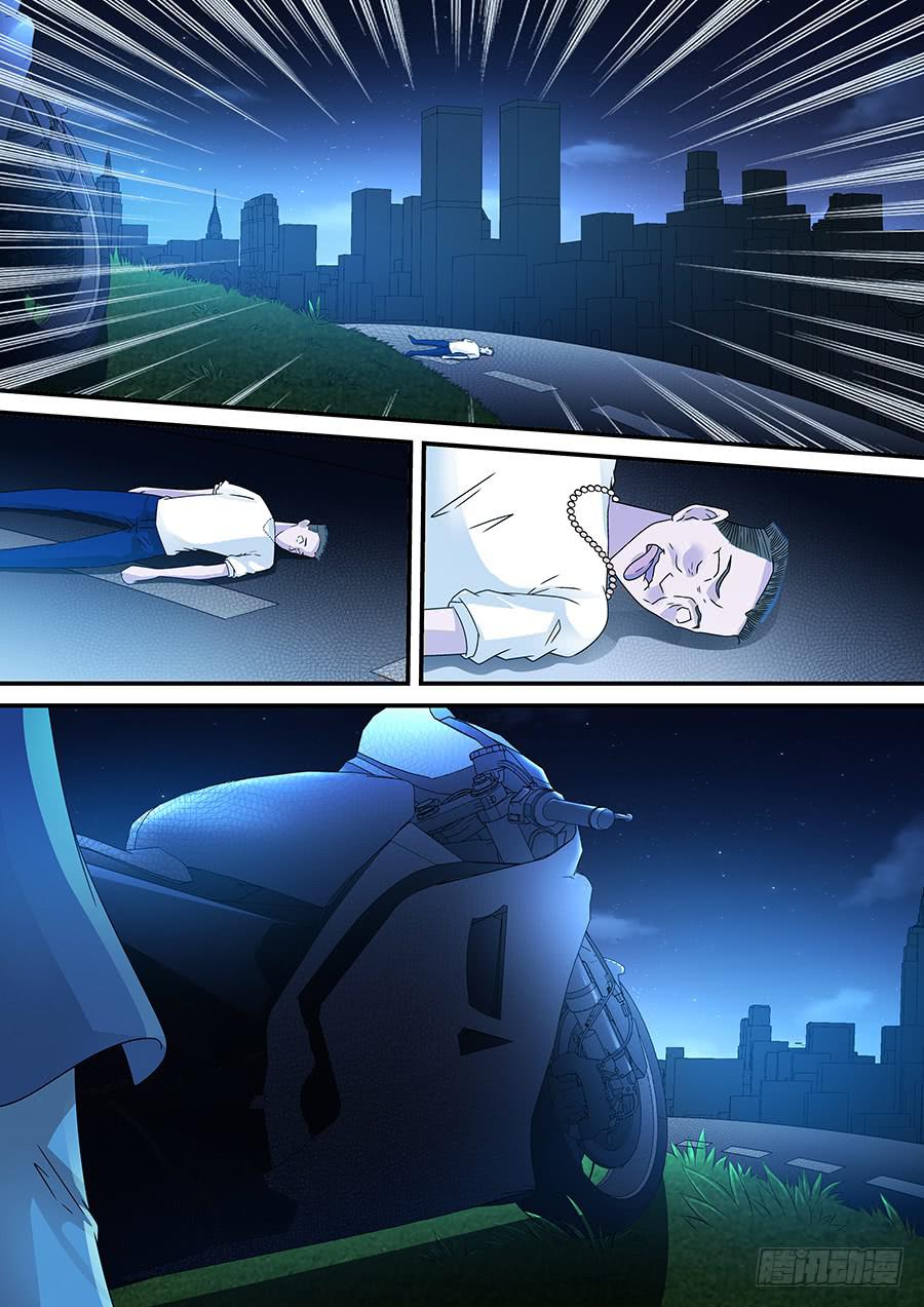 界門大開 - 30 - 2