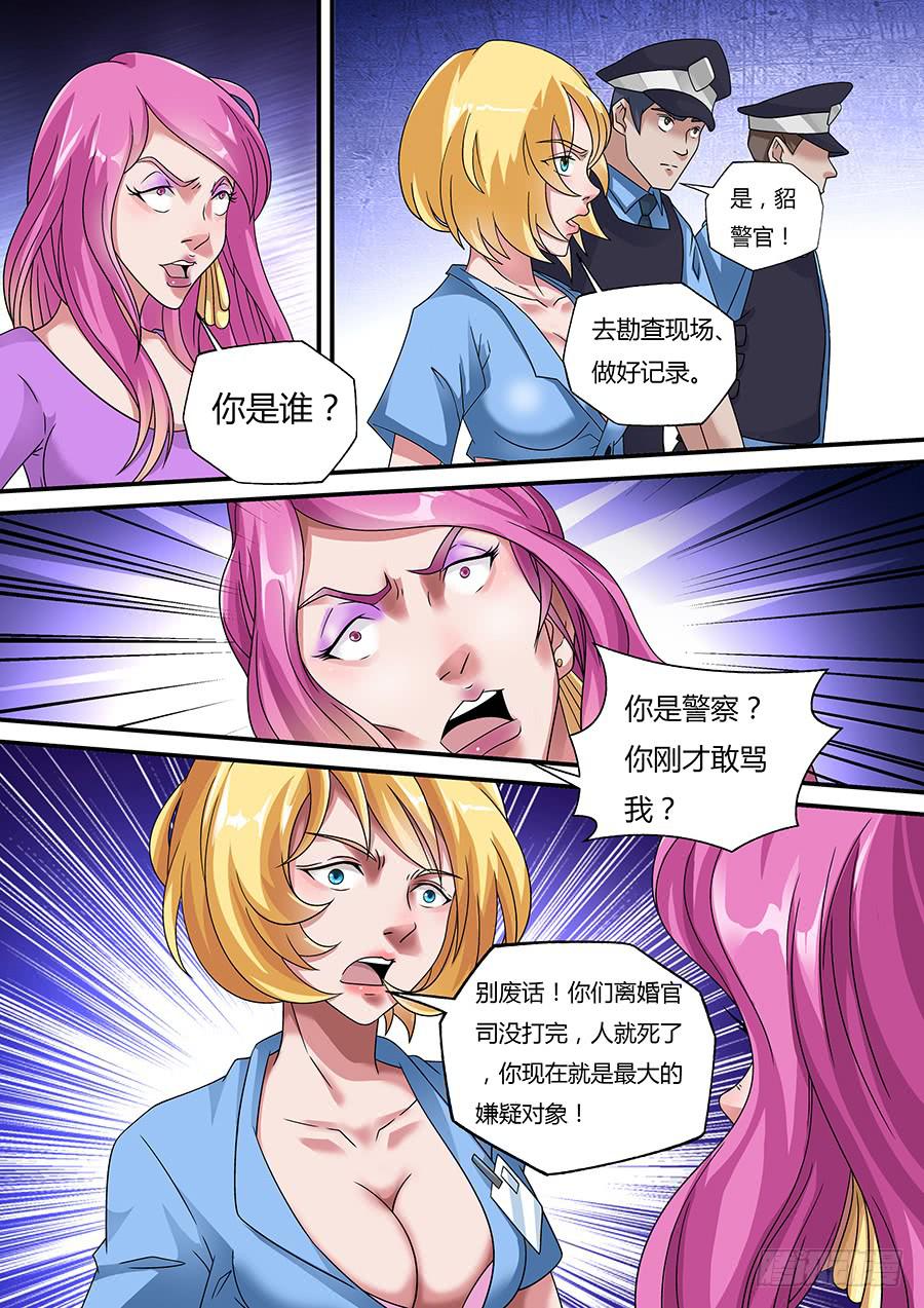 界門大開 - 32 - 1