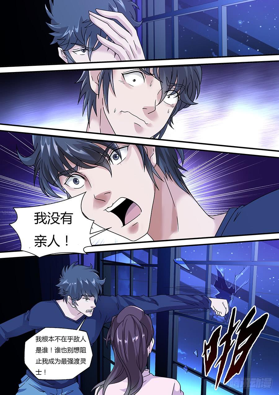 界門大開 - 32 - 1