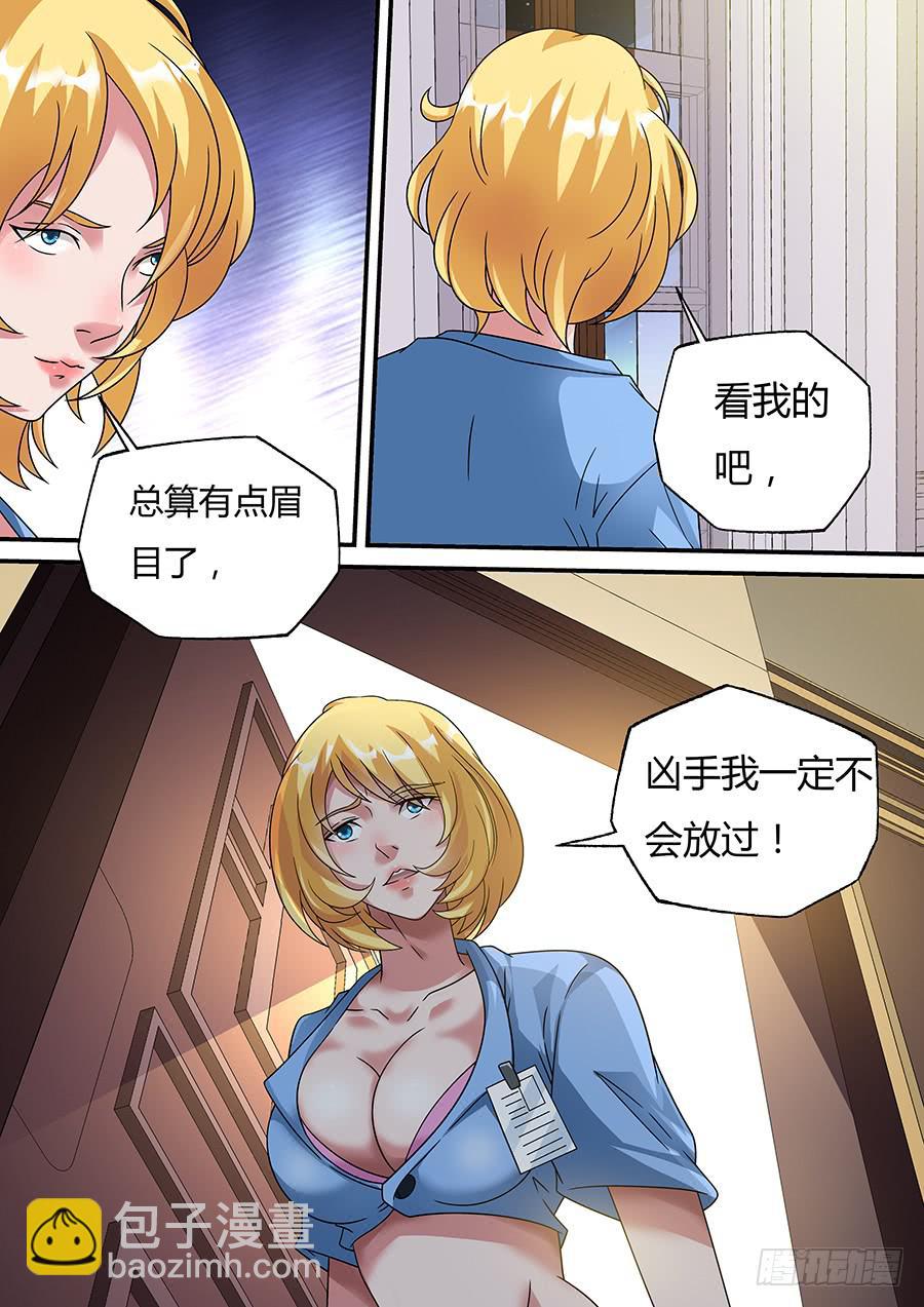 界門大開 - 34 - 2