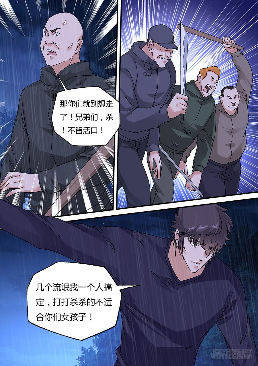 界門大開 - 38 - 1