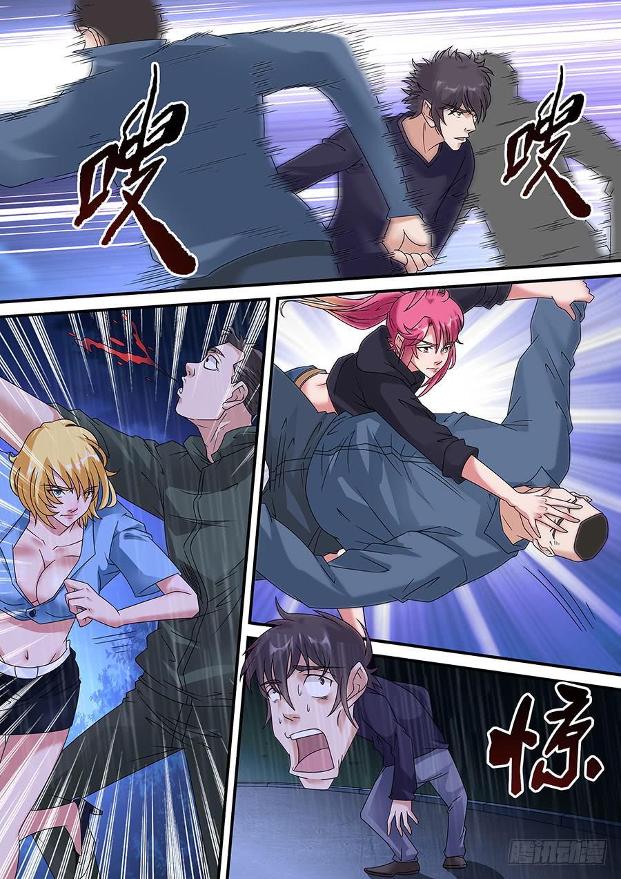 界門大開 - 38 - 2