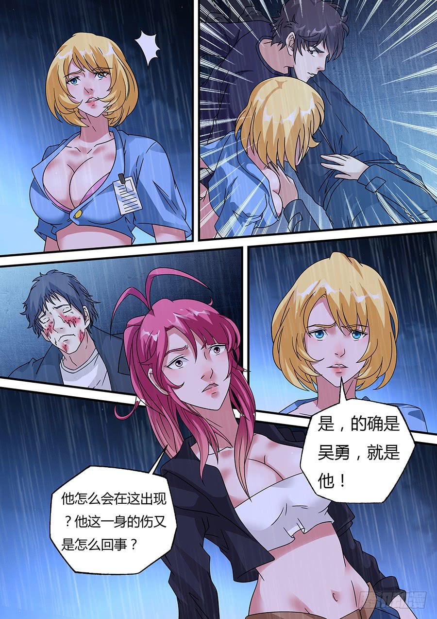 界門大開 - 38 - 1