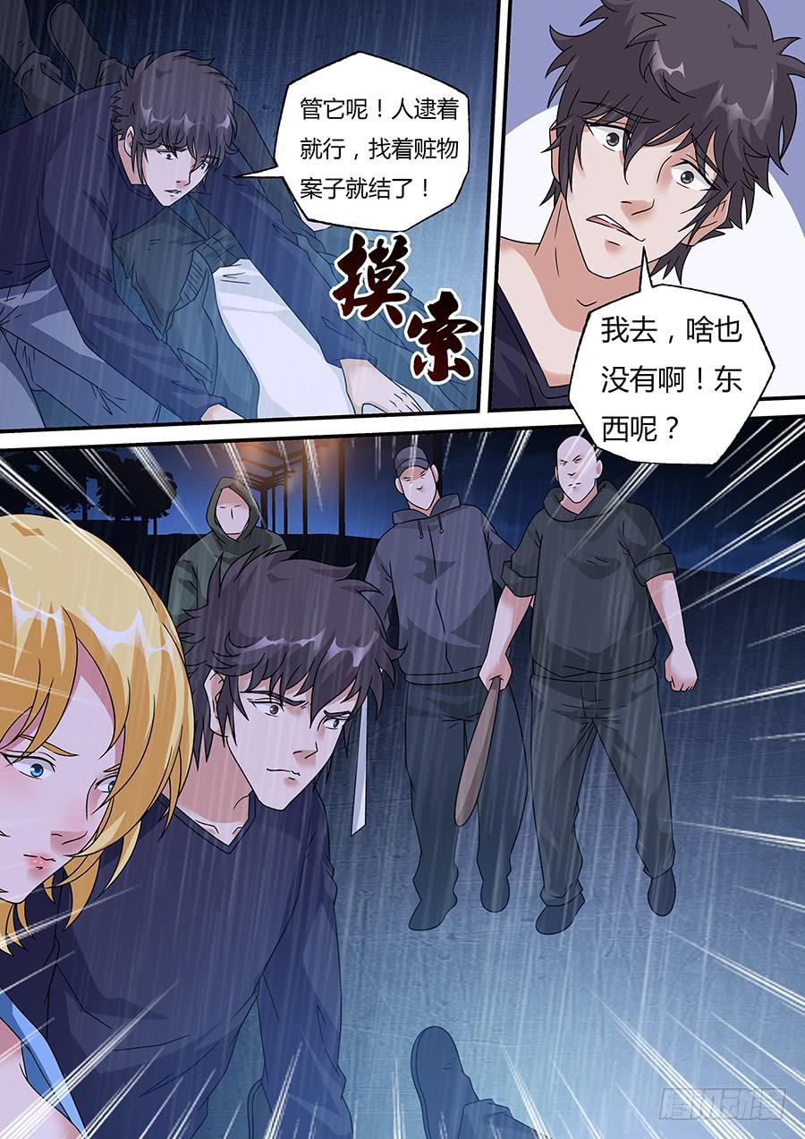 界門大開 - 38 - 2