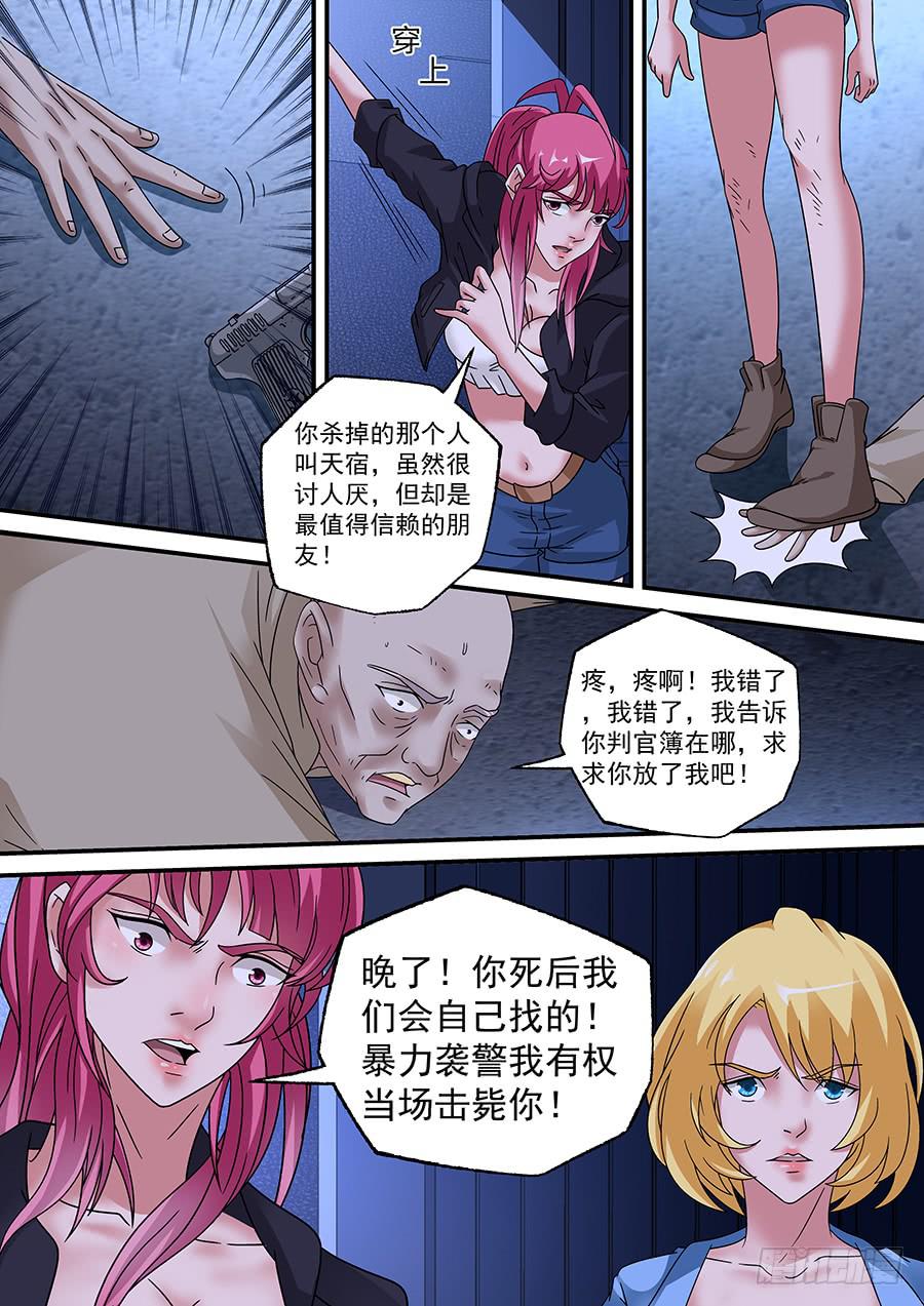 界門大開 - 40 - 1