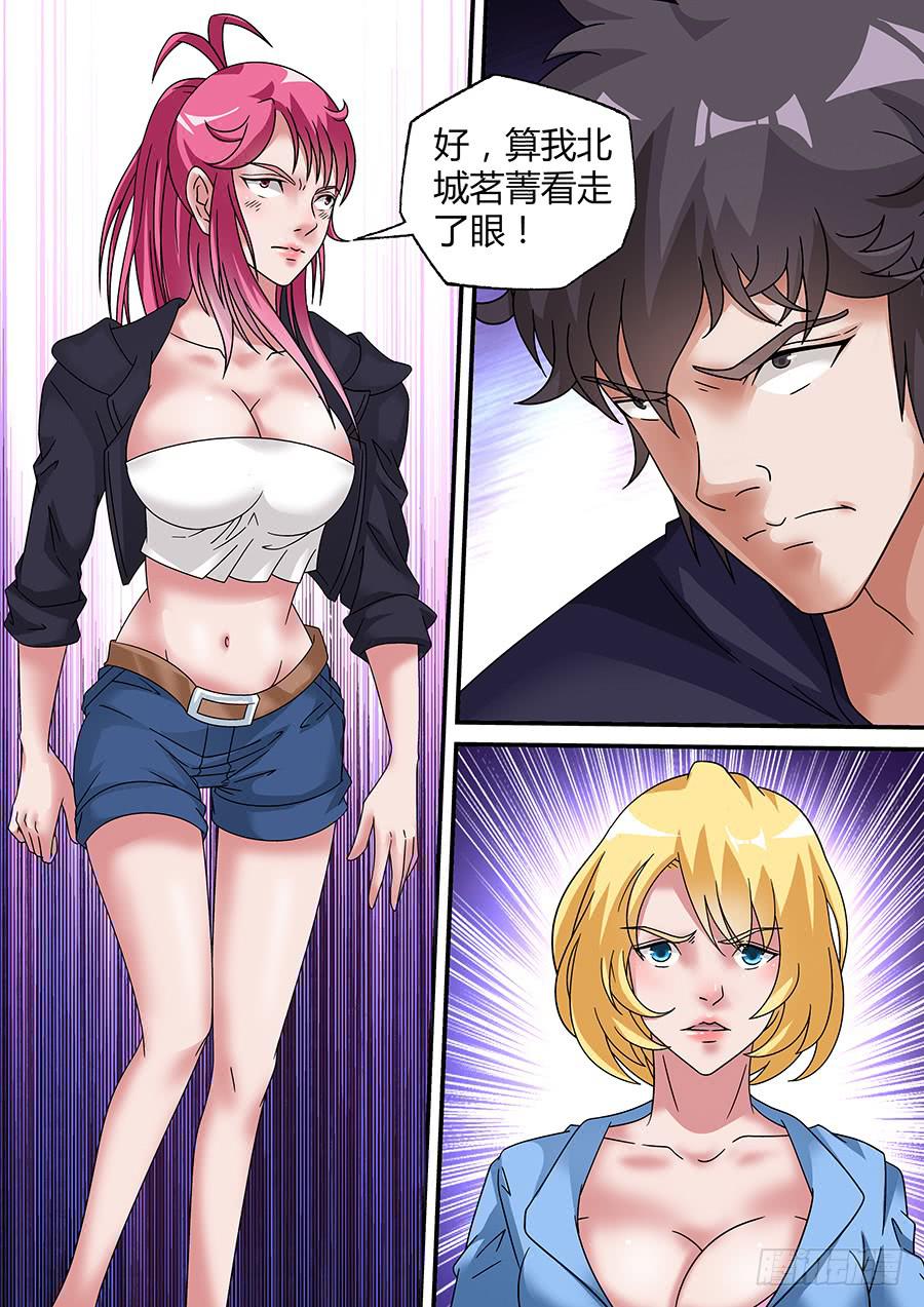 界門大開 - 44 - 1