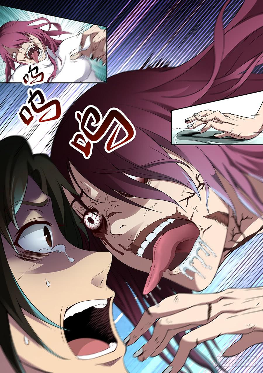 界門大開 - 56 - 2