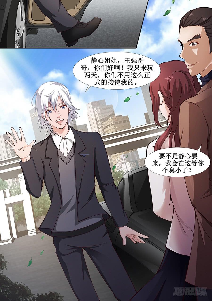 界門大開 - 58 - 3