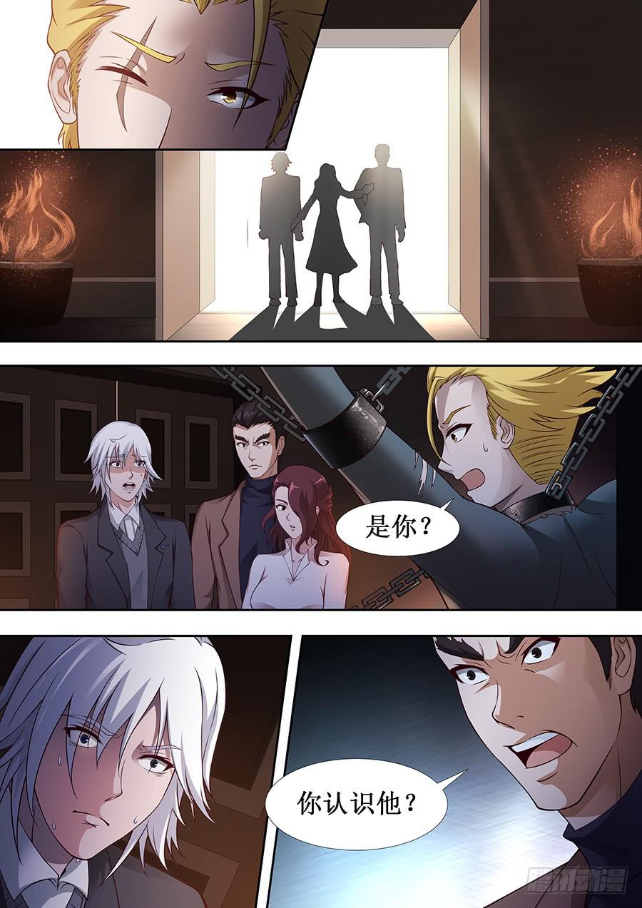 界門大開 - 58 - 1