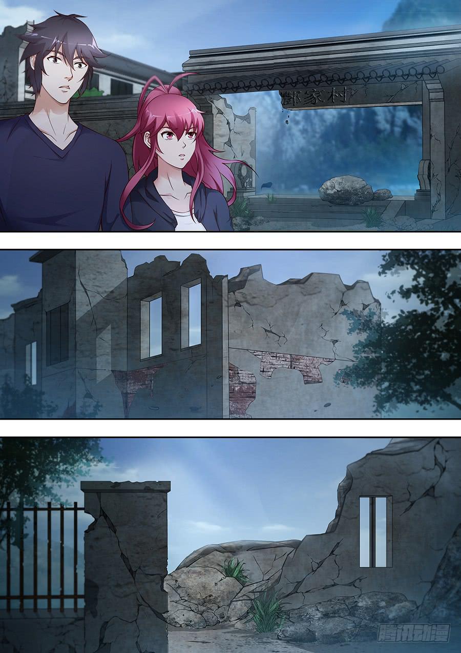 界門大開 - 58 - 3