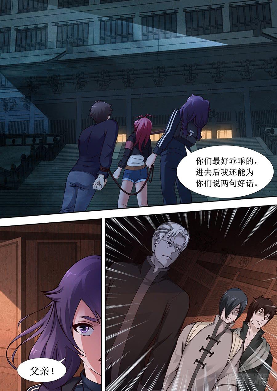 界門大開 - 62 - 2