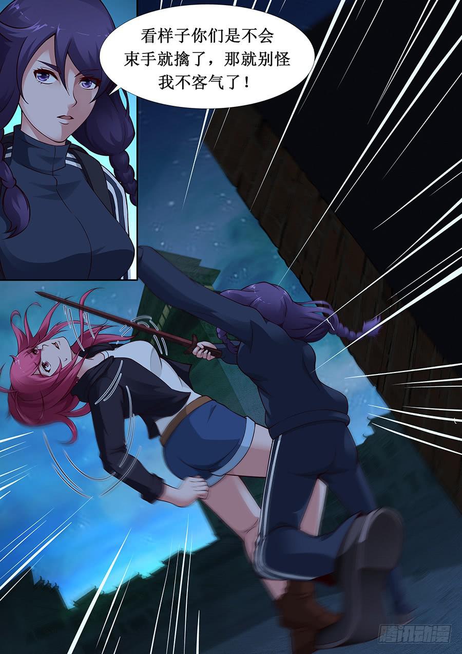 界門大開 - 62 - 1