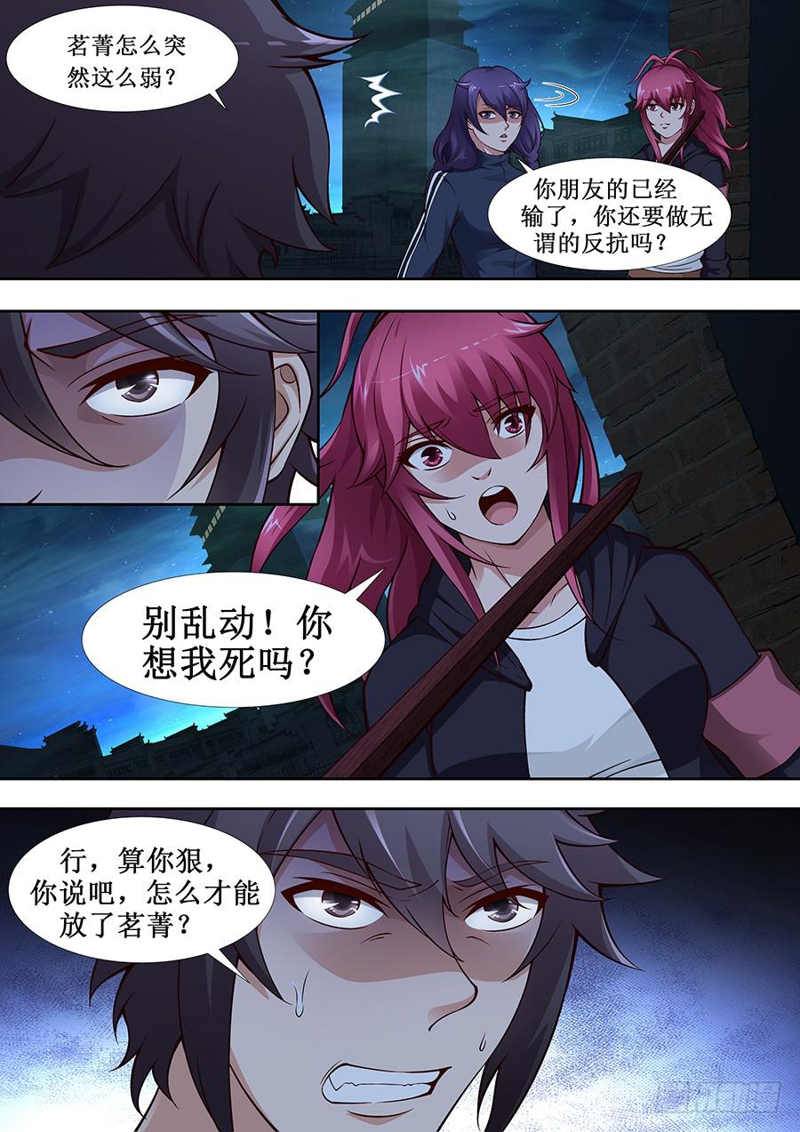 界門大開 - 62 - 1