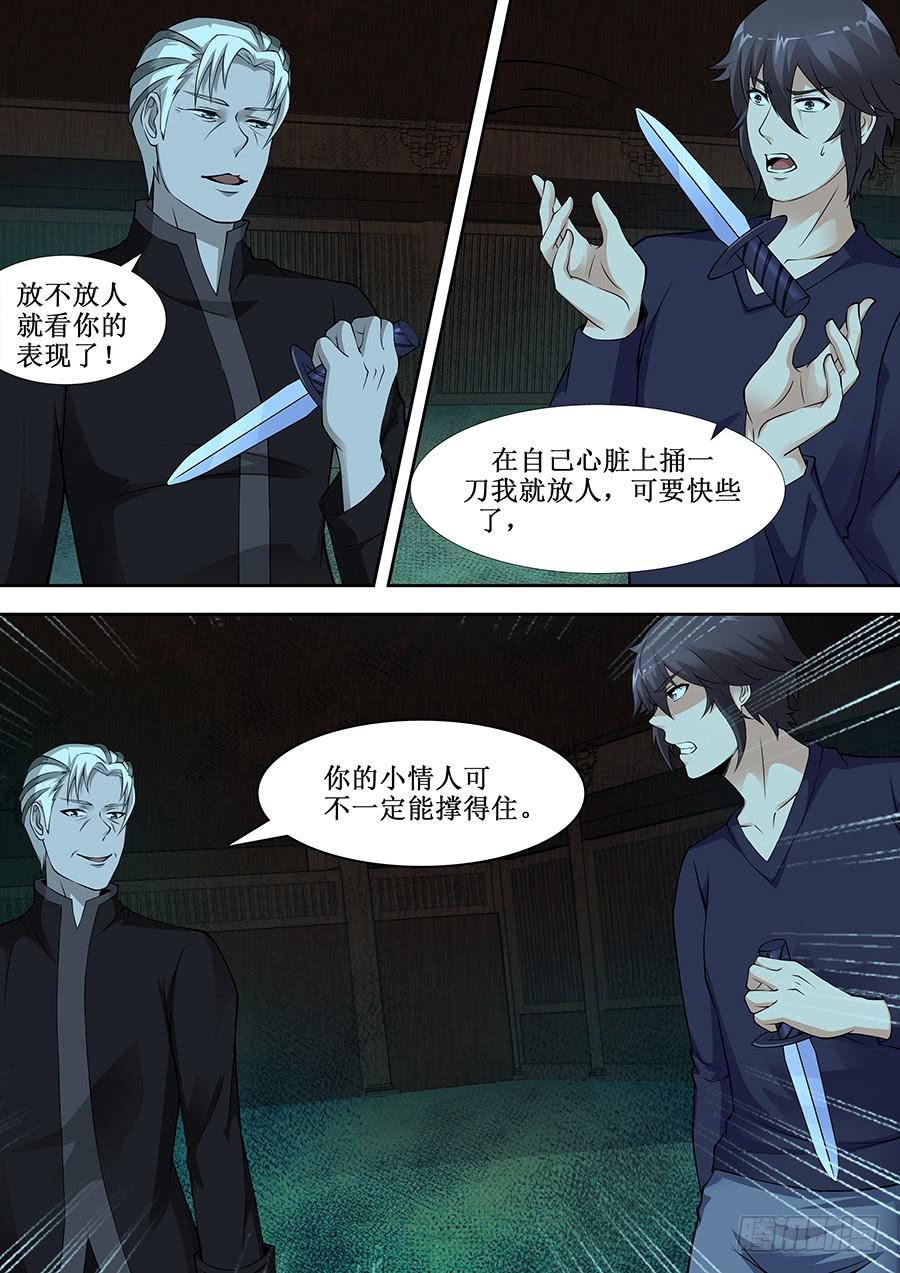 界門大開 - 64 - 1