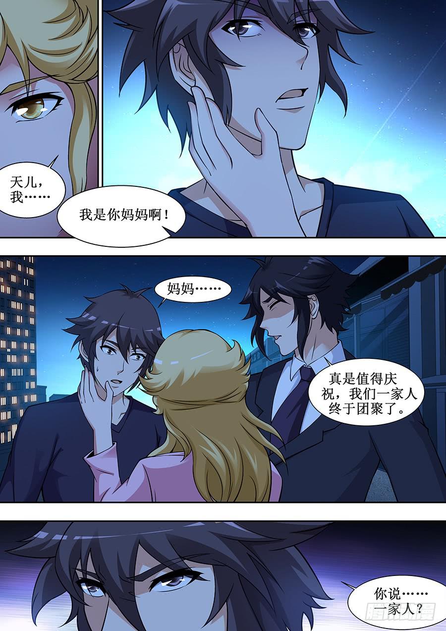 界門大開 - 68 - 2