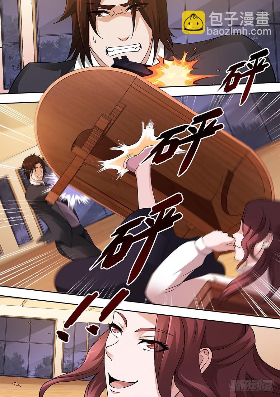 界門大開 - 70 - 1