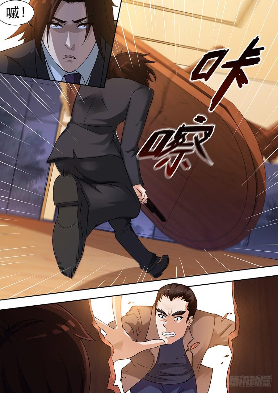 界門大開 - 70 - 2