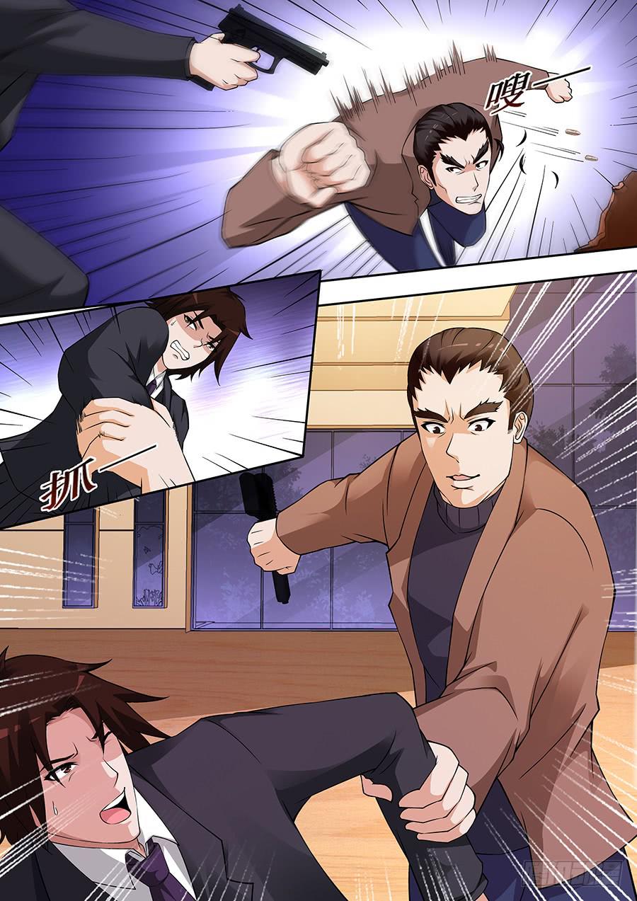 界門大開 - 70 - 1