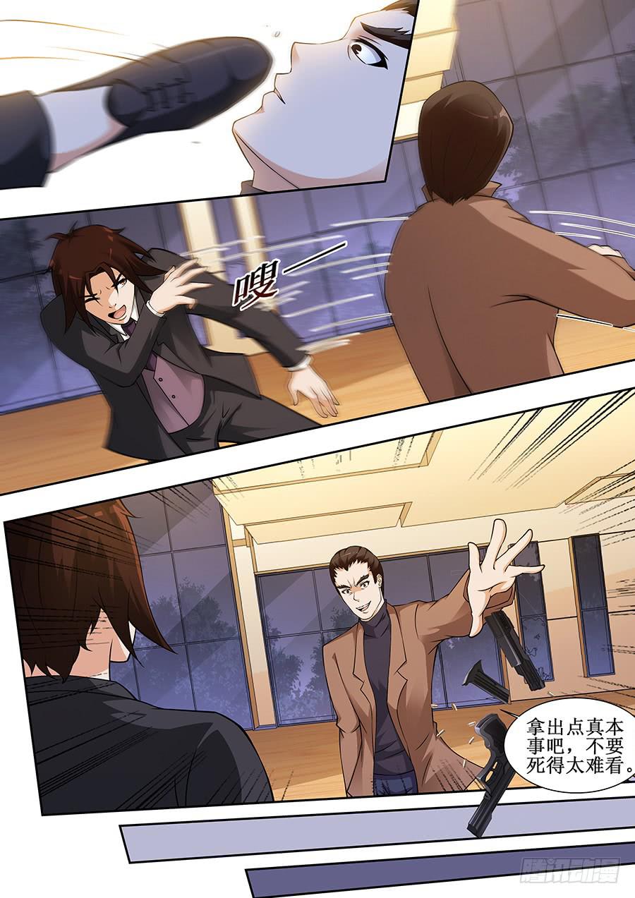 界門大開 - 70 - 2