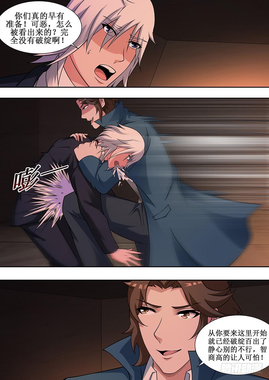 界門大開 - 70 - 1