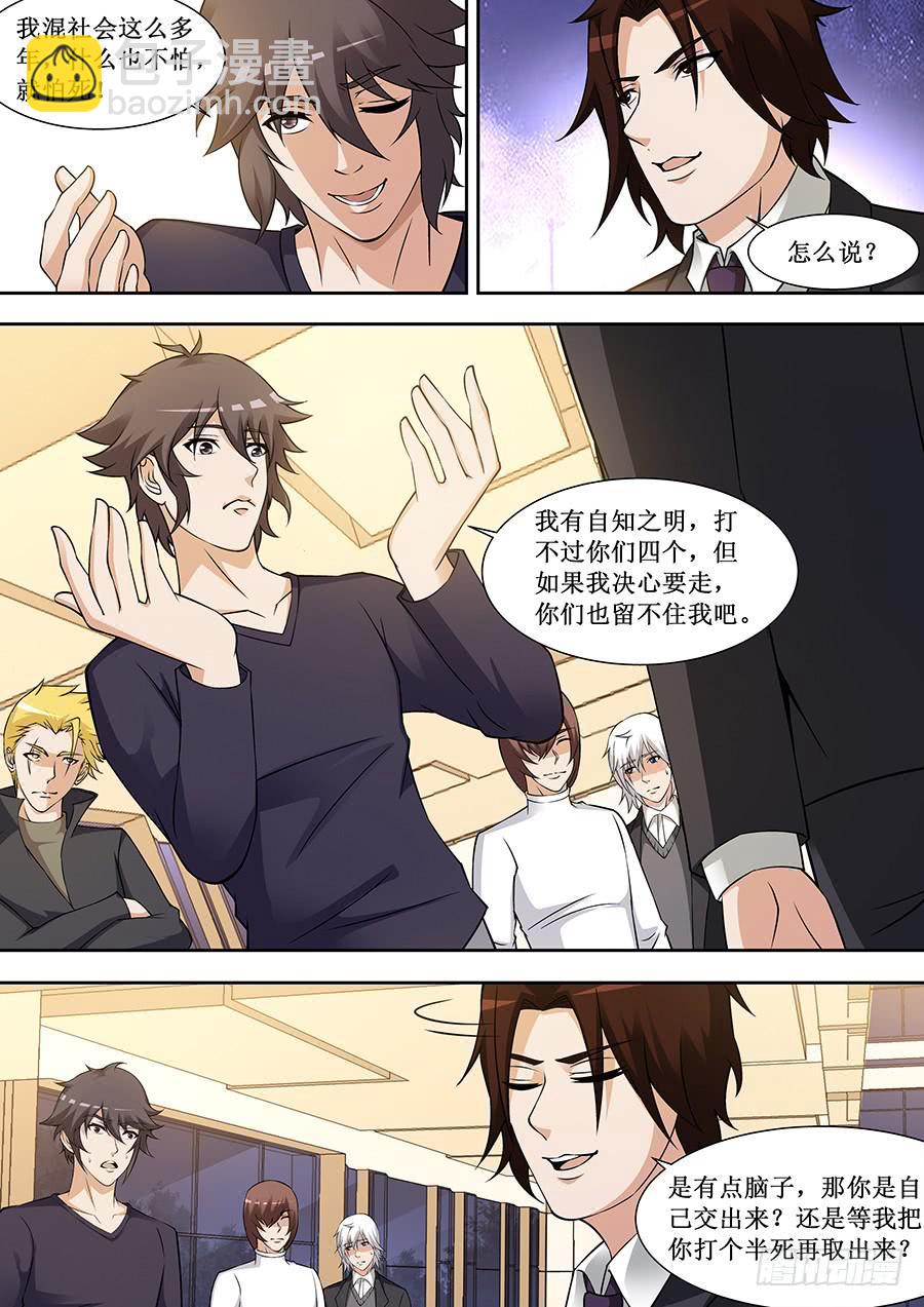 界門大開 - 72 - 1