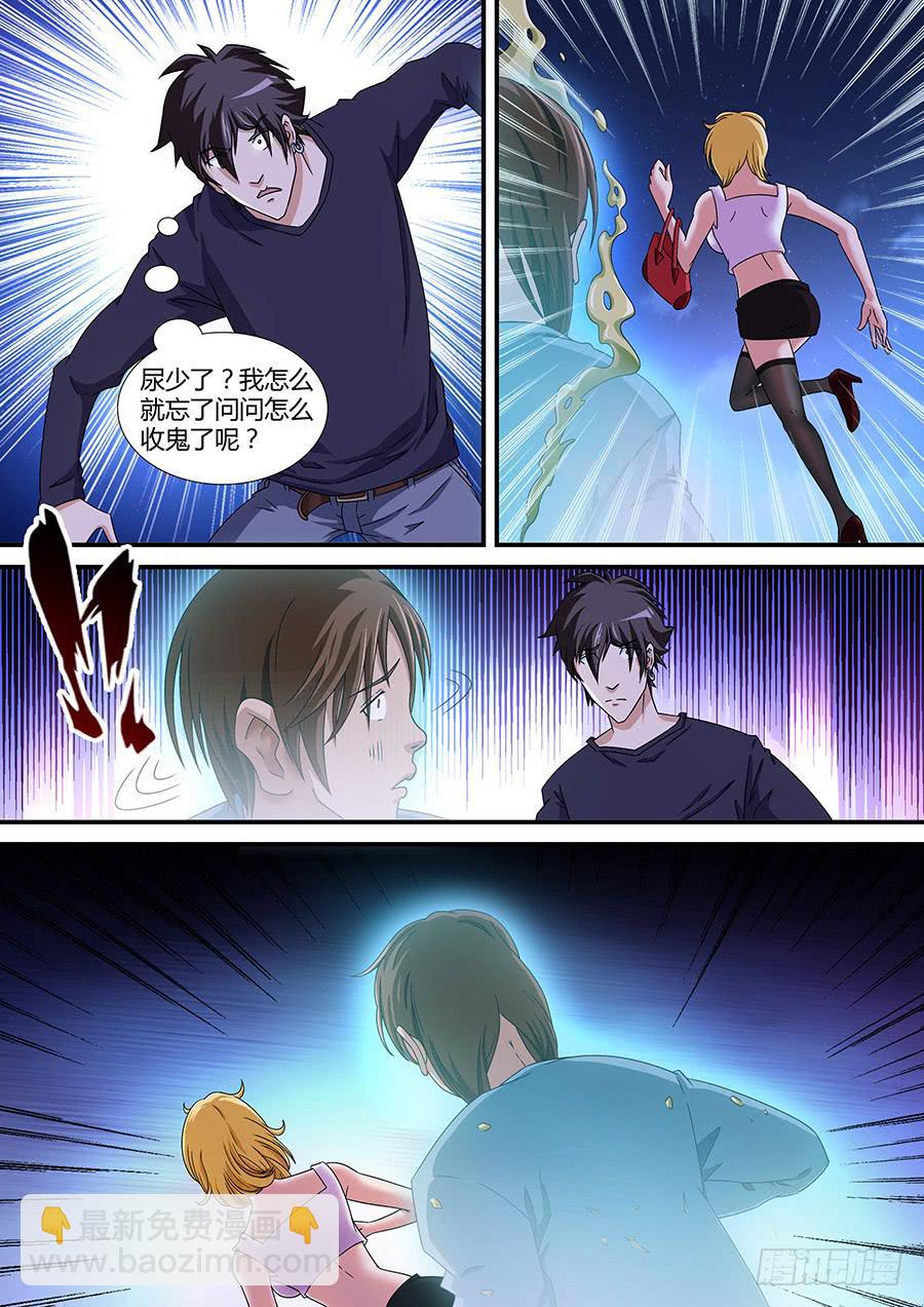 界門大開 - 10 - 4