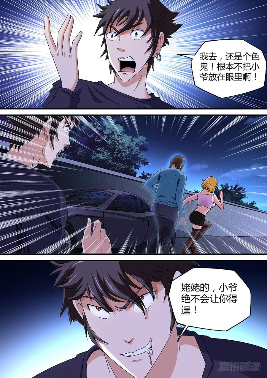 界門大開 - 10 - 1