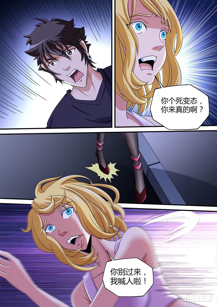 界門大開 - 10 - 4