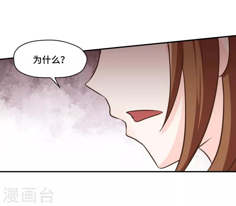 第76话-第76话