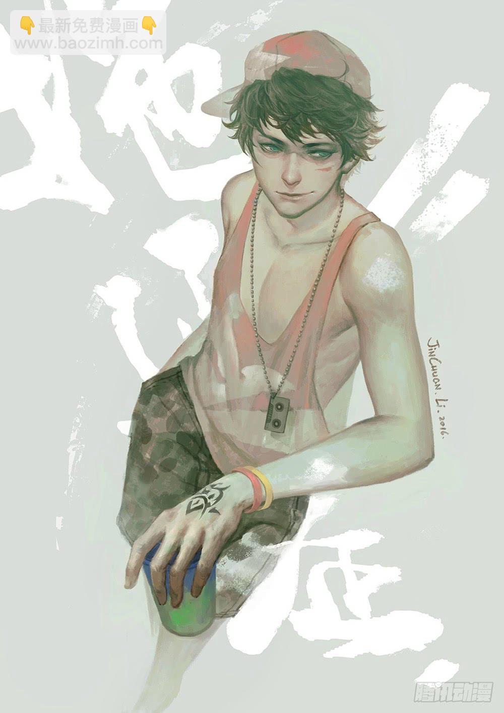 第二话：在下肖秦-第2话