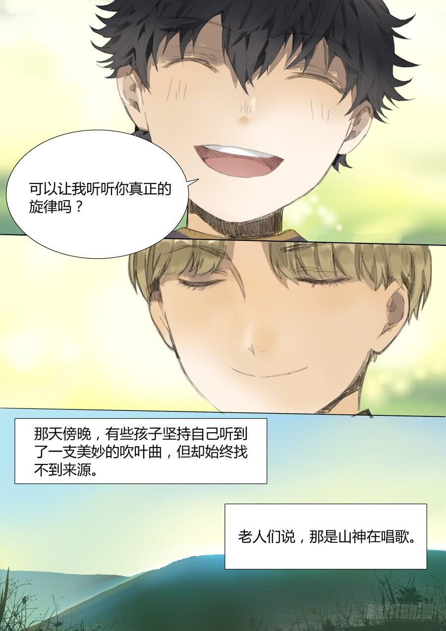 第十三话：番外篇&middot;Are you really here？-第14话