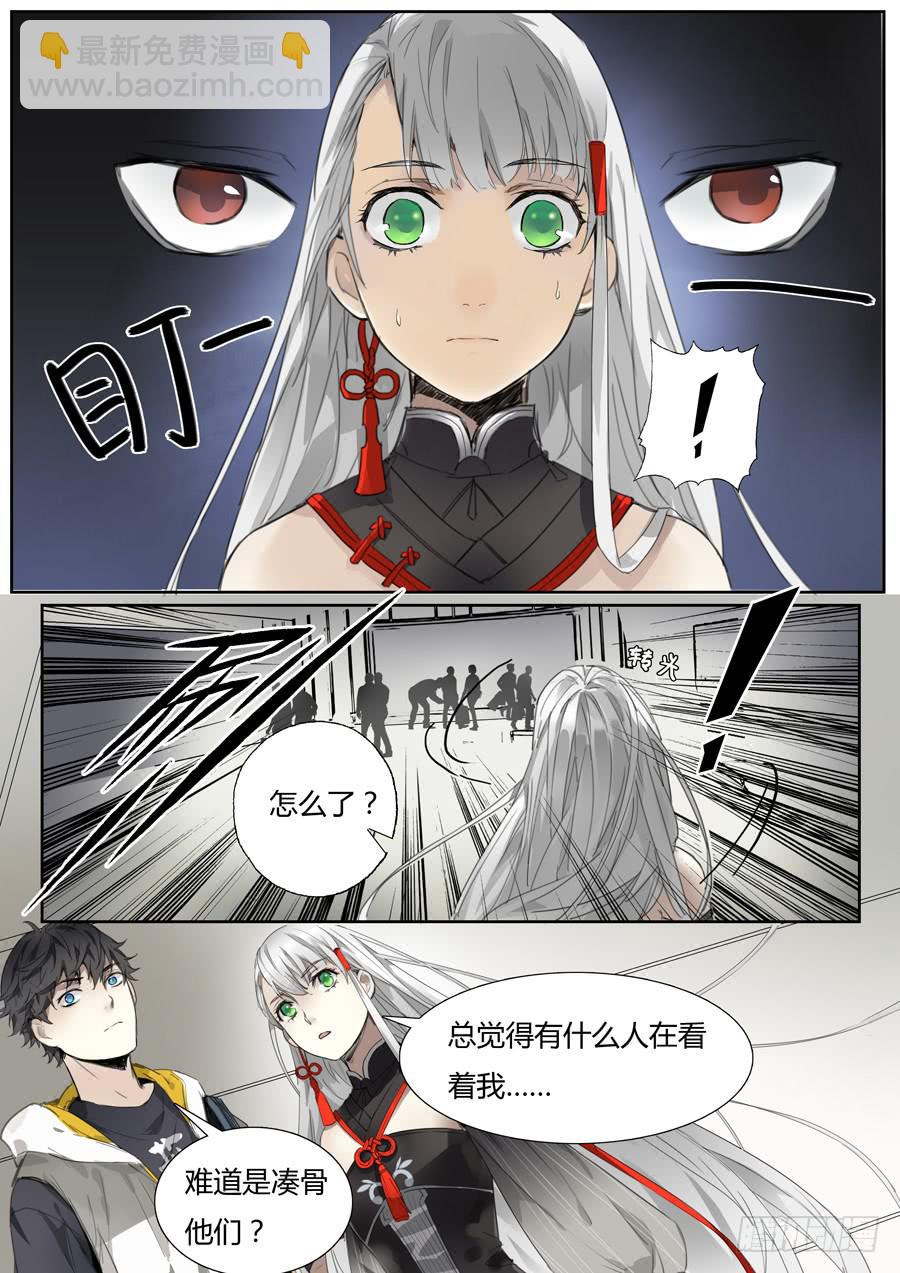 第十五话：马头琴（1）-第16话