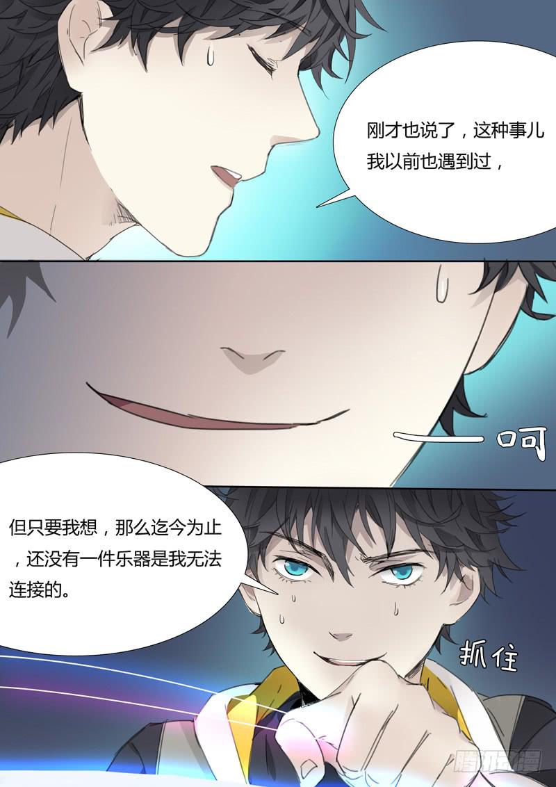 第十七话：马头琴（3）-第18话