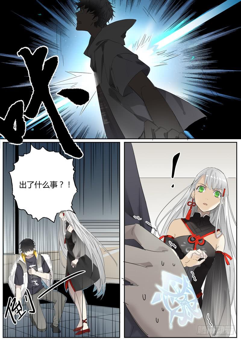 第十七话：马头琴（3）-第18话