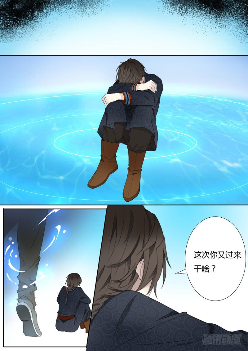 第二十一话：马头琴（尾声）-第22话