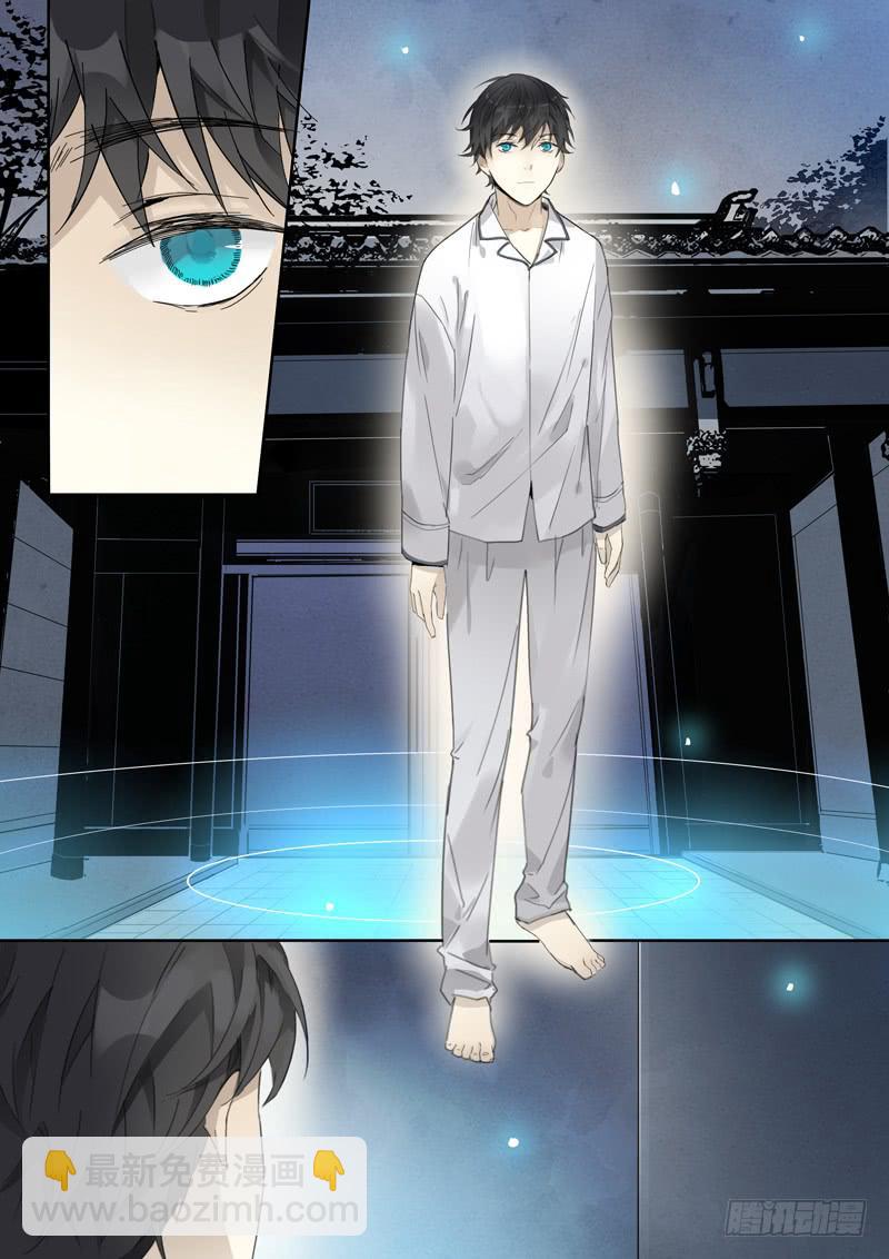 第二十五话：闻雪-第26话